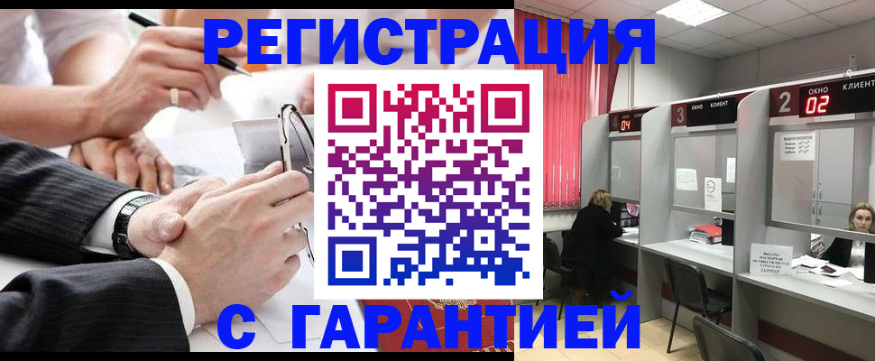 купить прописку в Кондрово