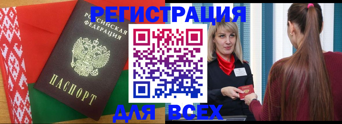 временная регистрация собственник в Кондрово